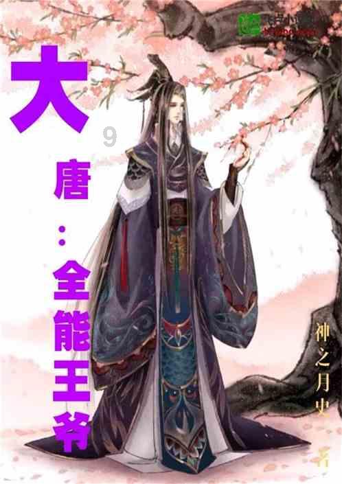 救援男厨师